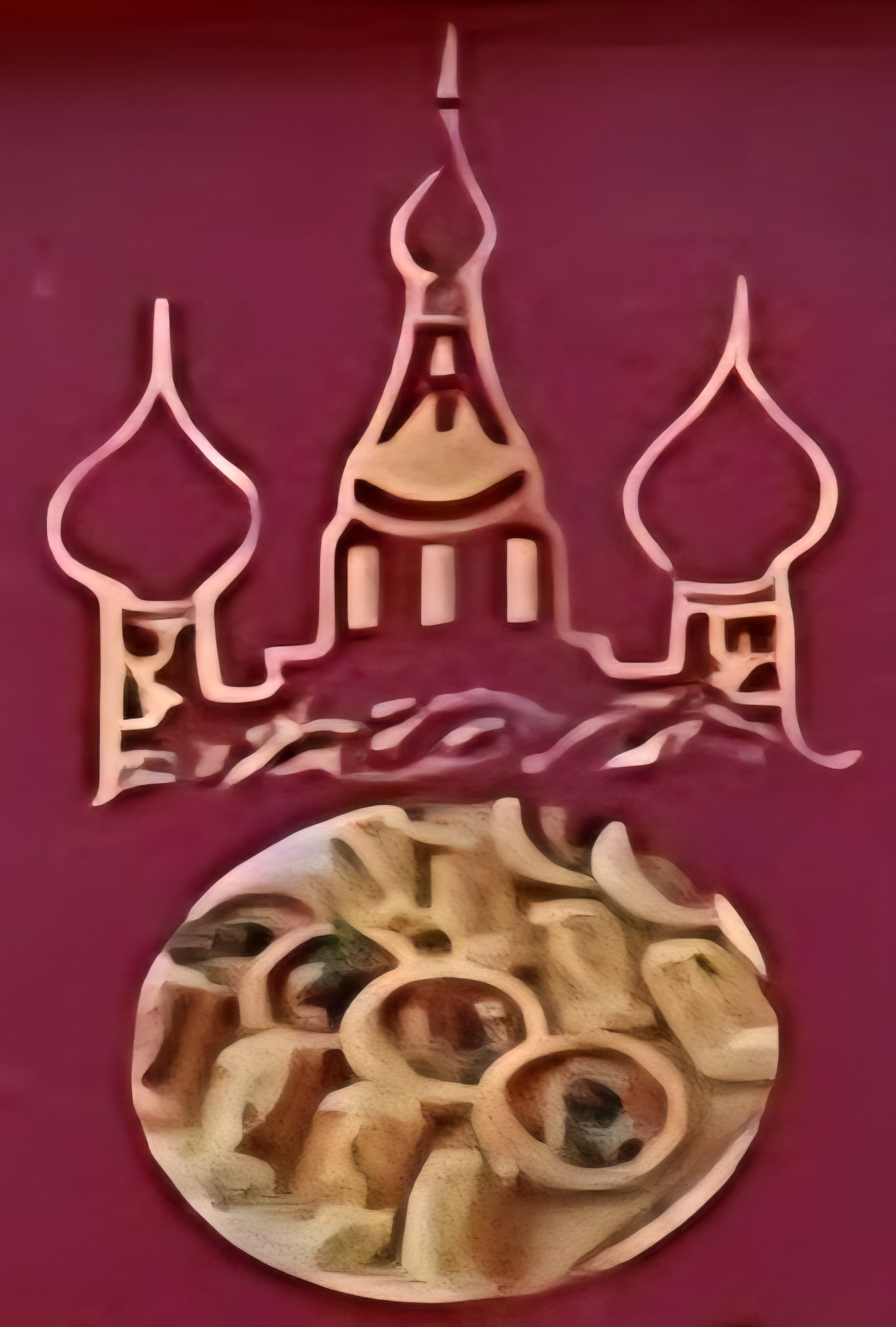 Logo حلويات قصر الباي