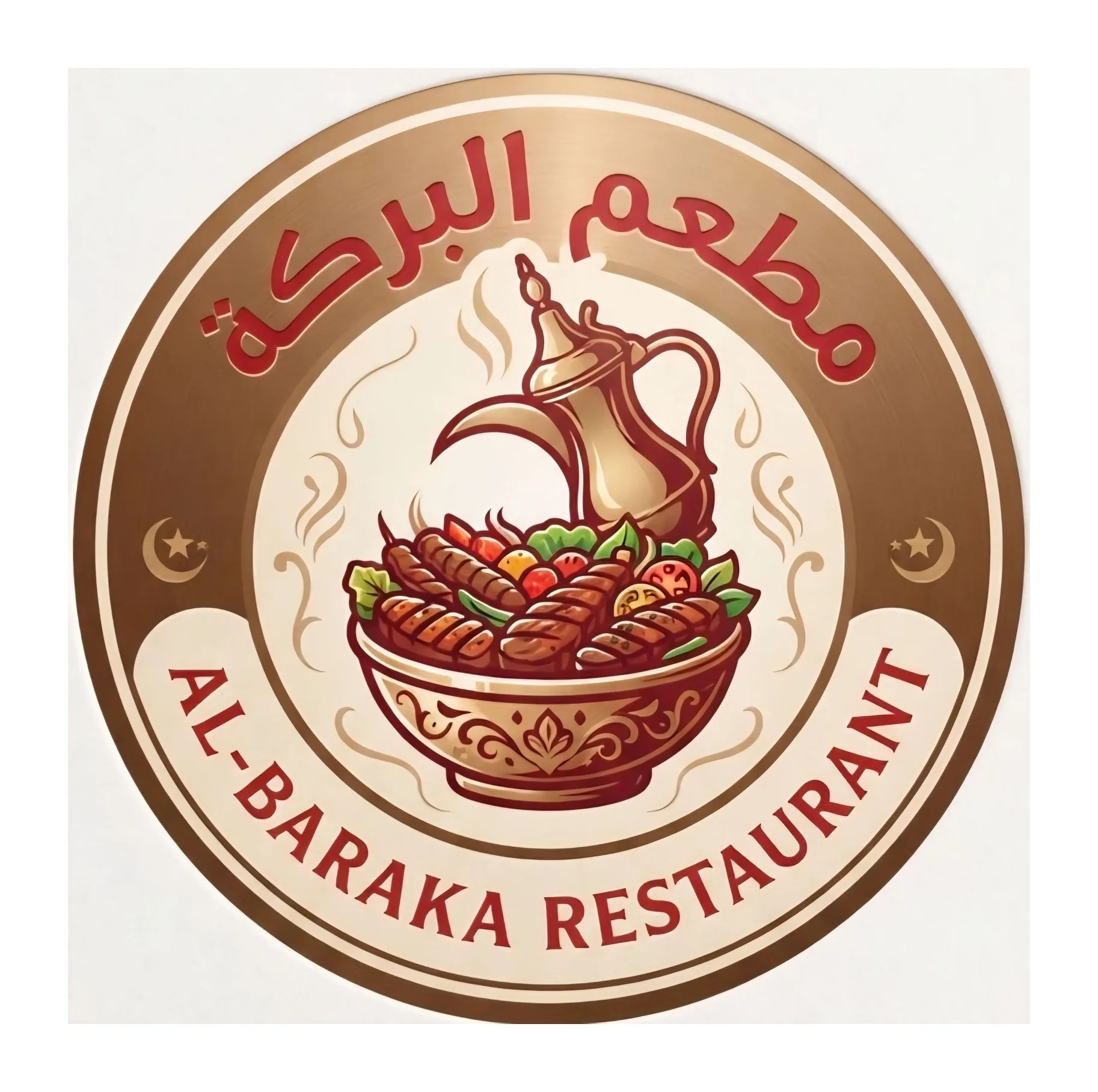 Logo El Baraka