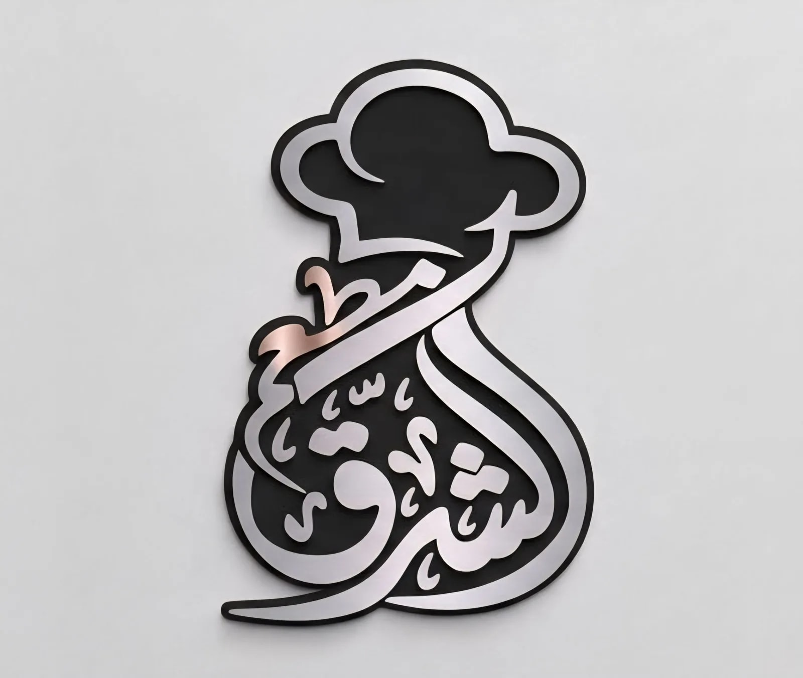 Logo El Chark