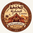 الخيمة البسكرية