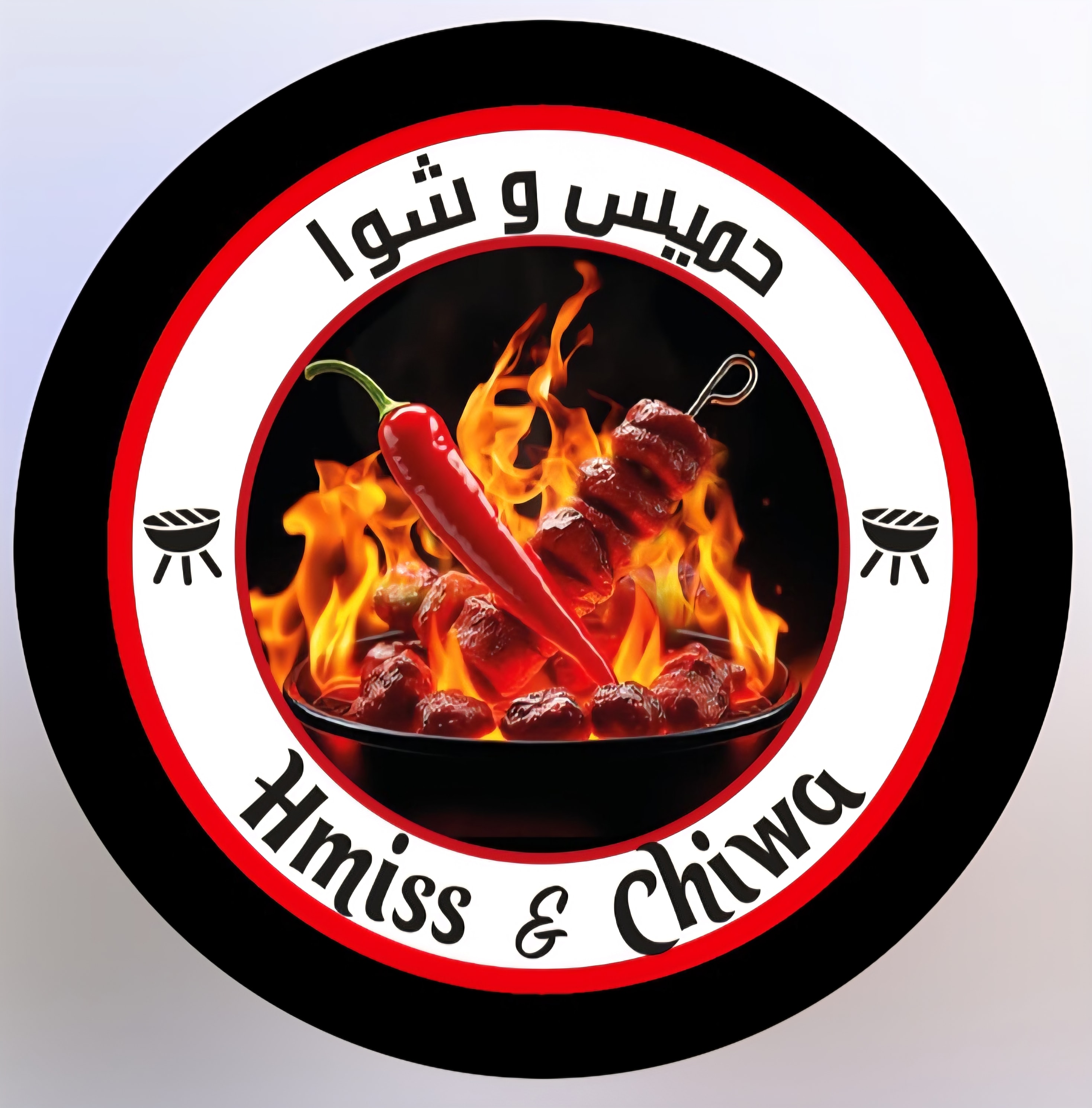 Logo Hmiss & Chiwa