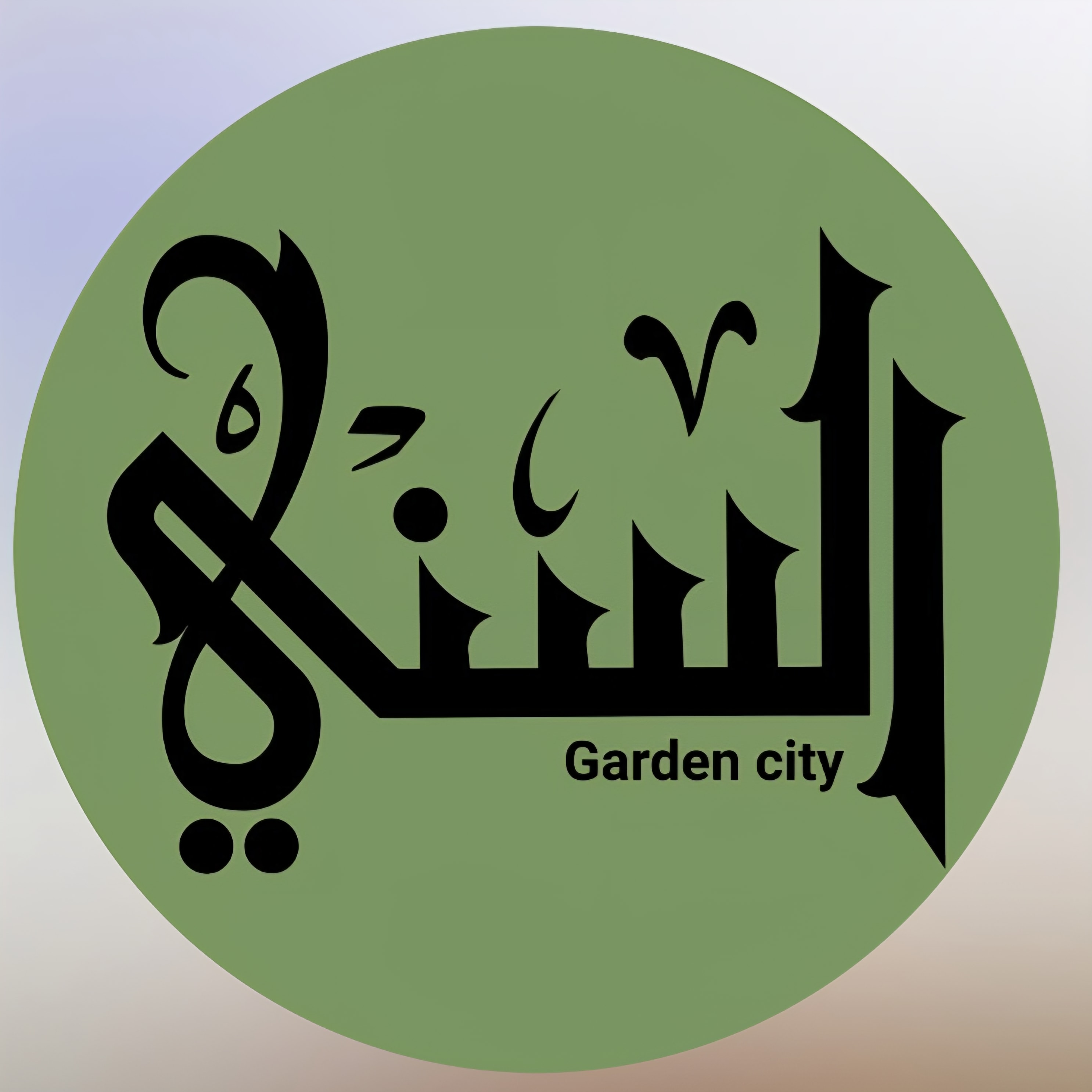 Logo Le Snii